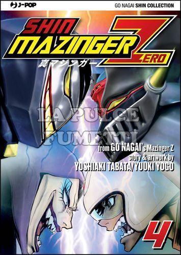 GO NAGAI COLLECTION - SHIN MAZINGER ZERO #     4